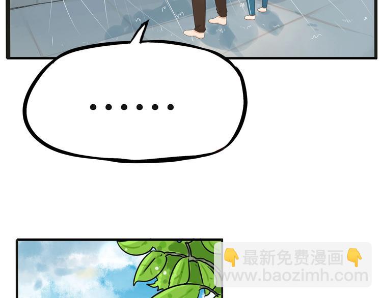 第127话 &ldquo;平静&rdquo;的夜晚(1/3)-第135话