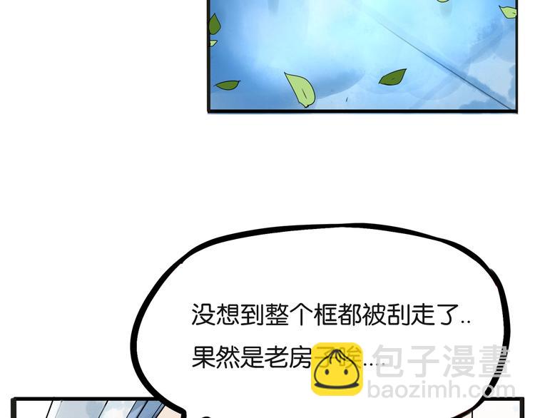 第127话 &ldquo;平静&rdquo;的夜晚(1/3)-第135话