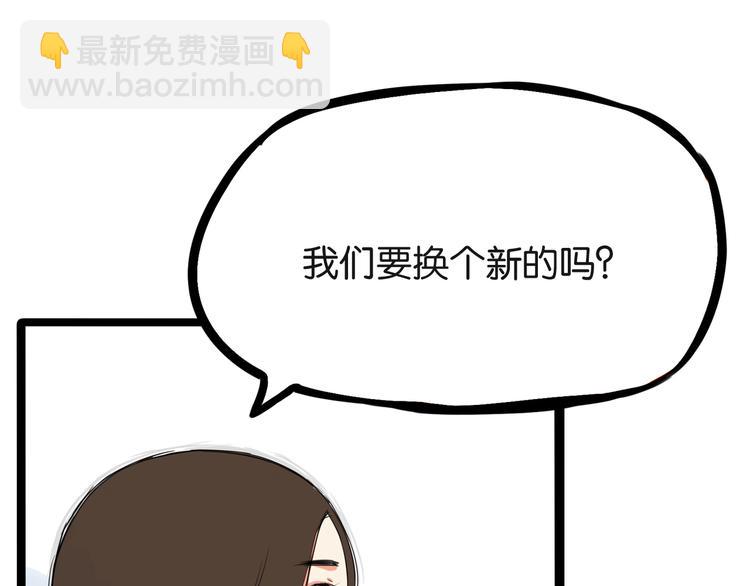 第127话 &ldquo;平静&rdquo;的夜晚(1/3)-第135话