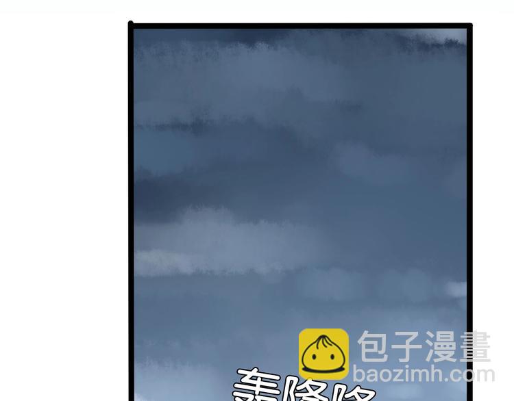 第127话 &ldquo;平静&rdquo;的夜晚(1/3)-第135话