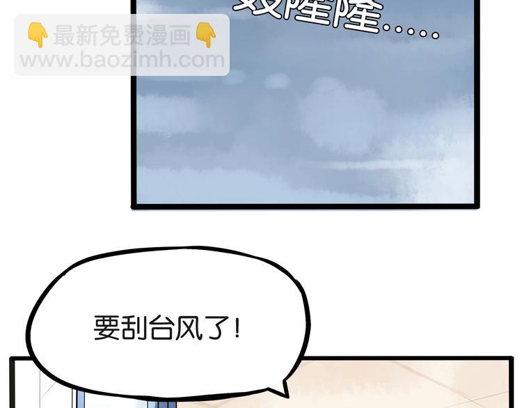 第127话 &ldquo;平静&rdquo;的夜晚(1/3)-第135话