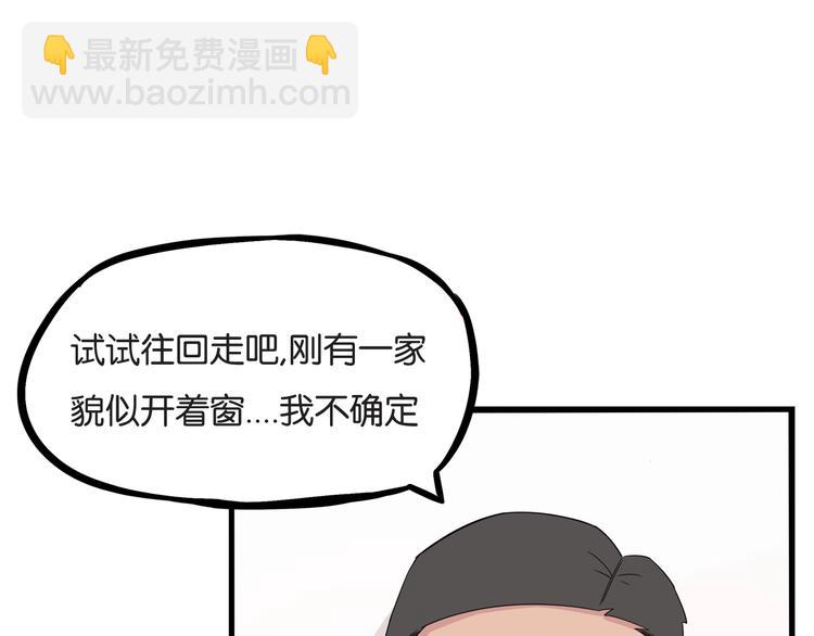 第129话 行为艺术(1/2)-第137话