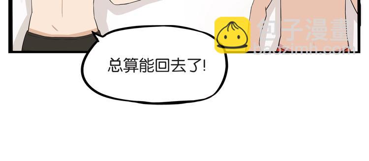 第129话 行为艺术(1/2)-第137话