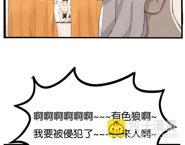 第129话 行为艺术(1/2)-第137话