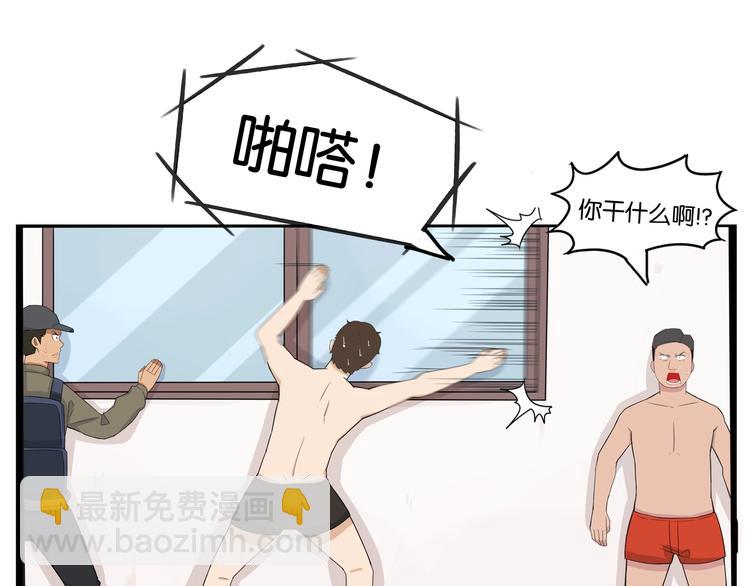 第129话 行为艺术(1/2)-第137话