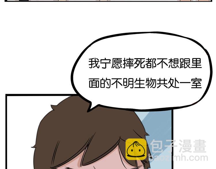 第129话 行为艺术(1/2)-第137话
