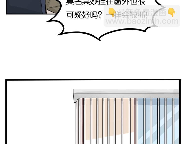 第129话 行为艺术(1/2)-第137话