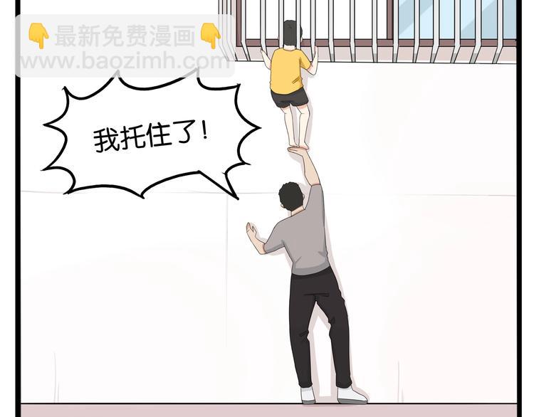 第129话 行为艺术(1/2)-第137话