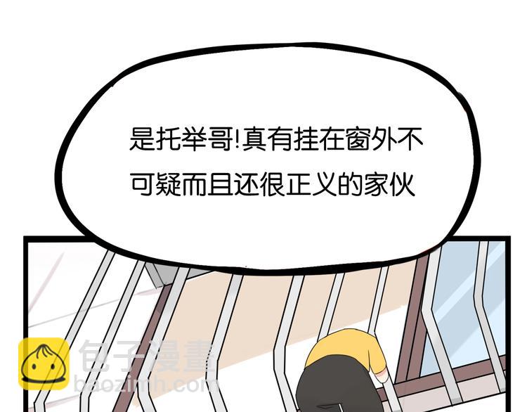 第129话 行为艺术(1/2)-第137话