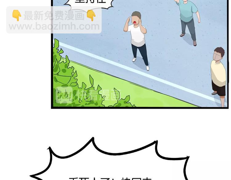 第129话 行为艺术(1/2)-第137话