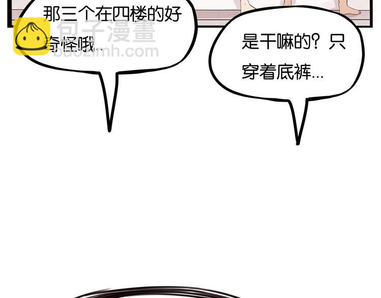 第129话 行为艺术(1/2)-第137话