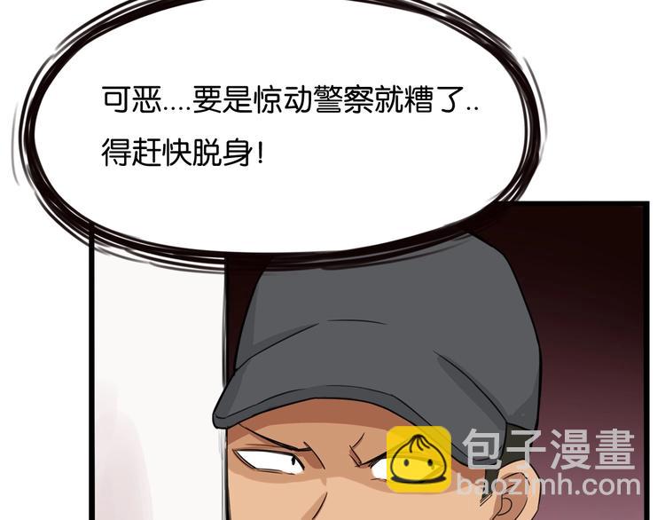 第129话 行为艺术(1/2)-第137话