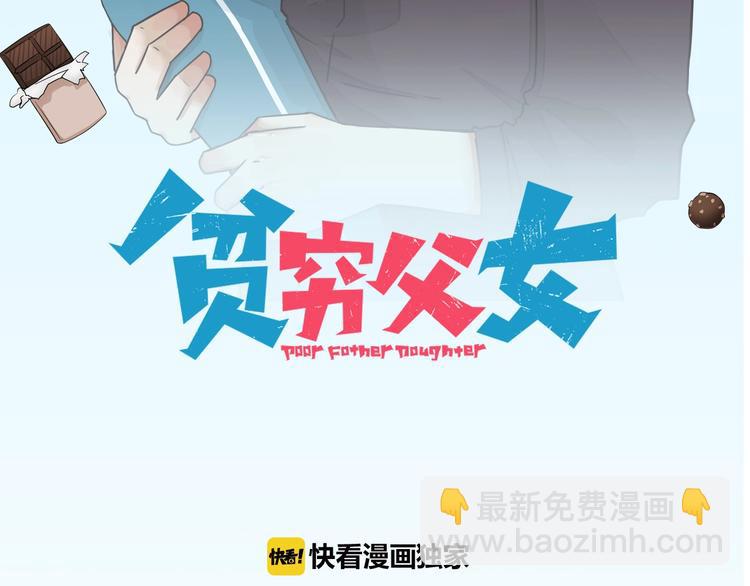 第129话 行为艺术(1/2)-第137话