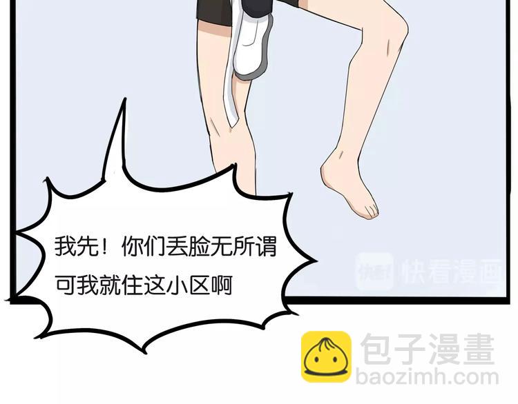 第129话 行为艺术(1/2)-第137话