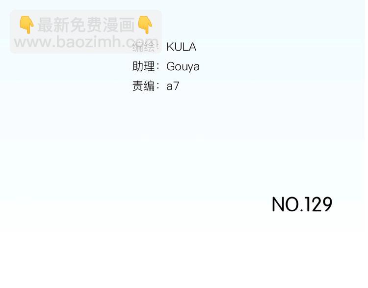 第129话 行为艺术(1/2)-第137话