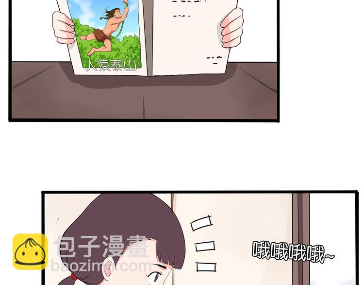 第129话 行为艺术(1/2)-第137话