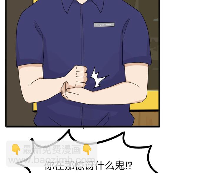 次元旋风系列第5弹(1/2)-第139话