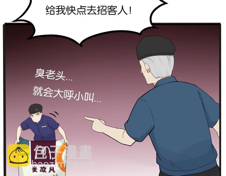 次元旋风系列第5弹(1/2)-第139话