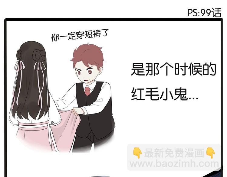 次元旋风系列第5弹(1/2)-第139话