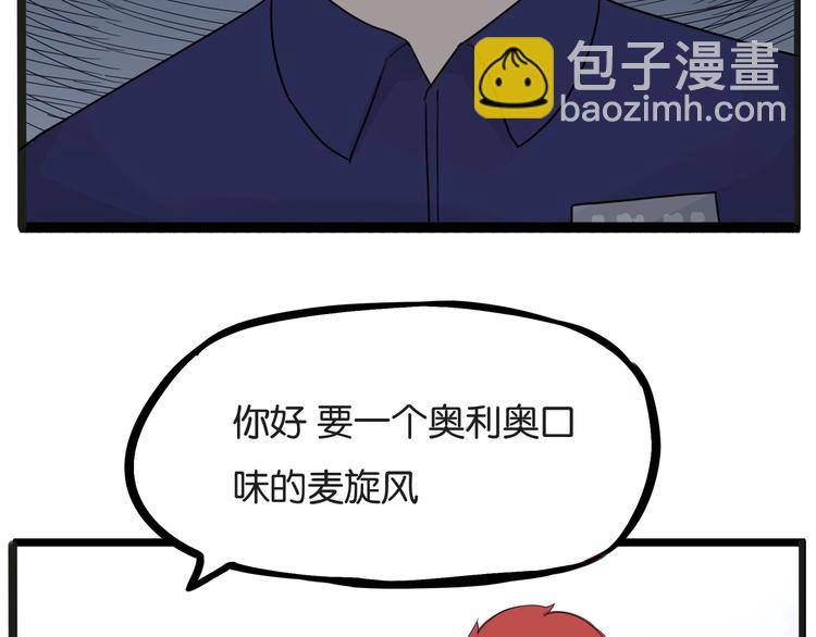 次元旋风系列第5弹(1/2)-第139话