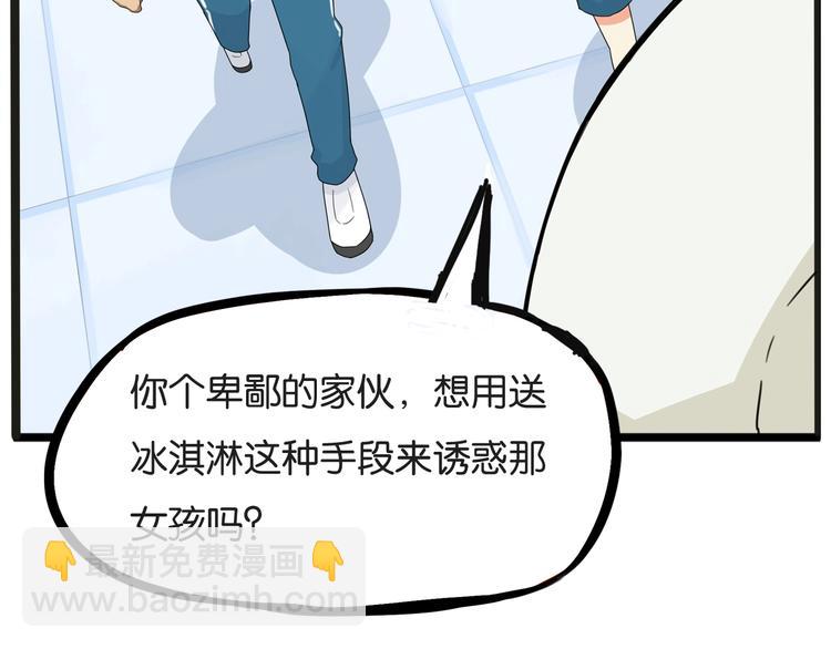 次元旋风系列第5弹(1/2)-第139话