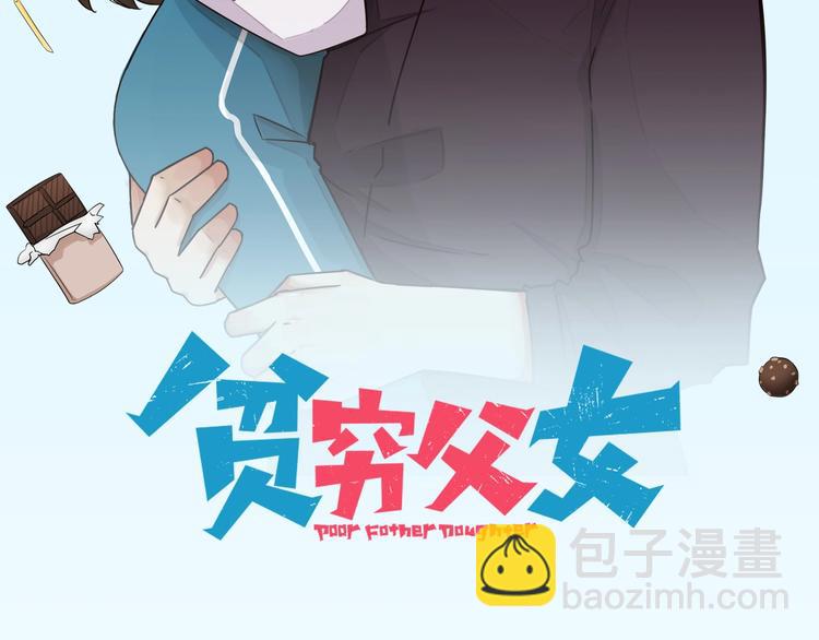次元旋风系列第5弹(1/2)-第139话