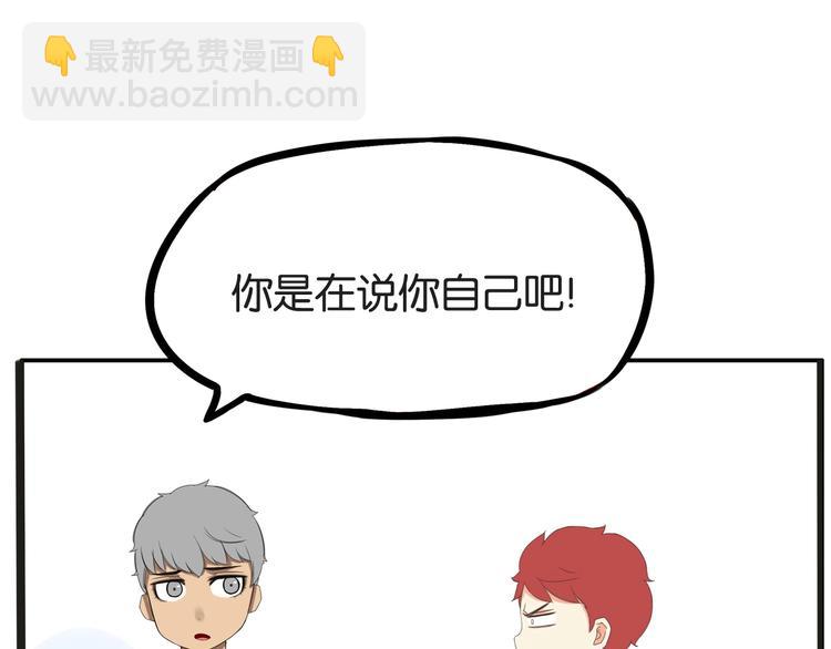 次元旋风系列第5弹(1/2)-第139话