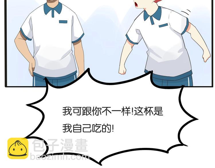 次元旋风系列第5弹(1/2)-第139话