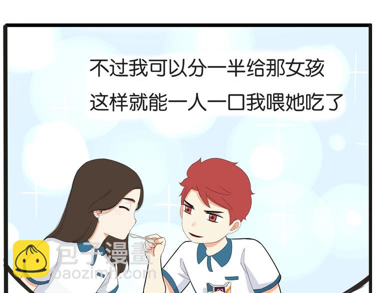 次元旋风系列第5弹(1/2)-第139话
