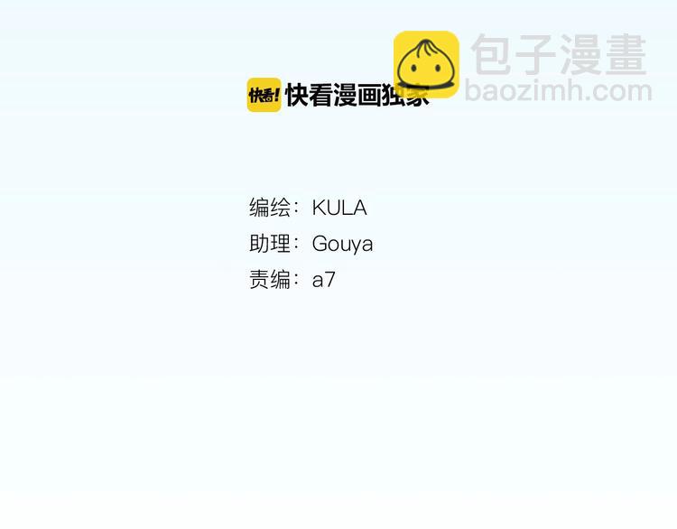 次元旋风系列第5弹(1/2)-第139话