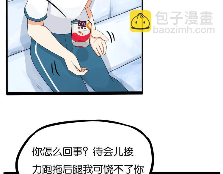 次元旋风系列第5弹(1/2)-第139话