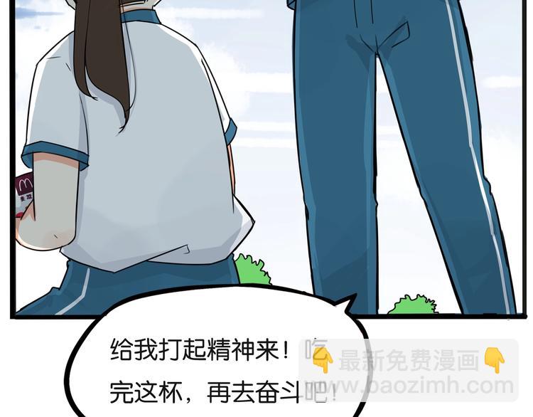 次元旋风系列第5弹(1/2)-第139话