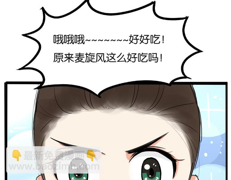 次元旋风系列第5弹(1/2)-第139话