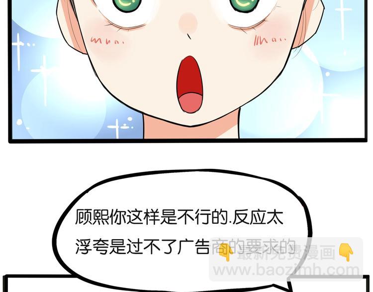 次元旋风系列第5弹(1/2)-第139话