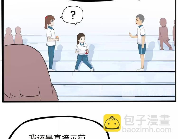 次元旋风系列第5弹(1/2)-第139话