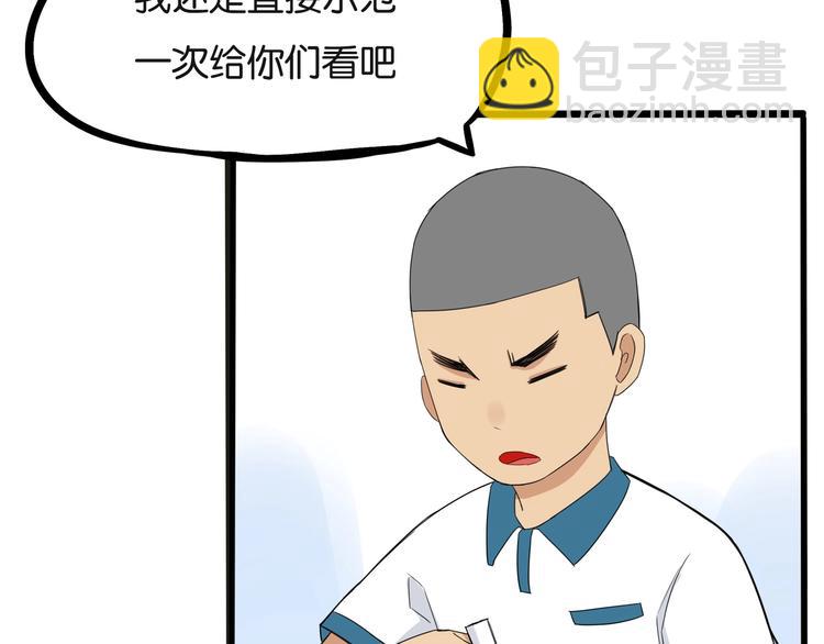 次元旋风系列第5弹(1/2)-第139话