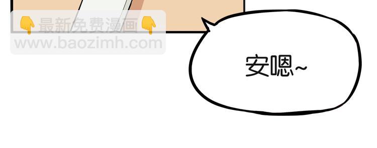 次元旋风系列第5弹(1/2)-第139话