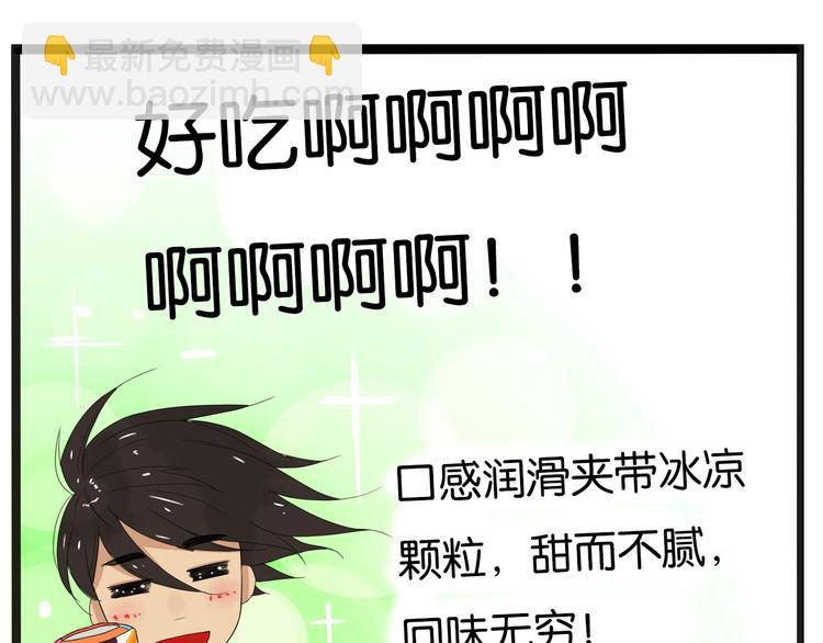 次元旋风系列第5弹(1/2)-第139话