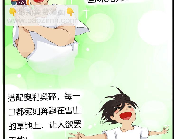 次元旋风系列第5弹(1/2)-第139话