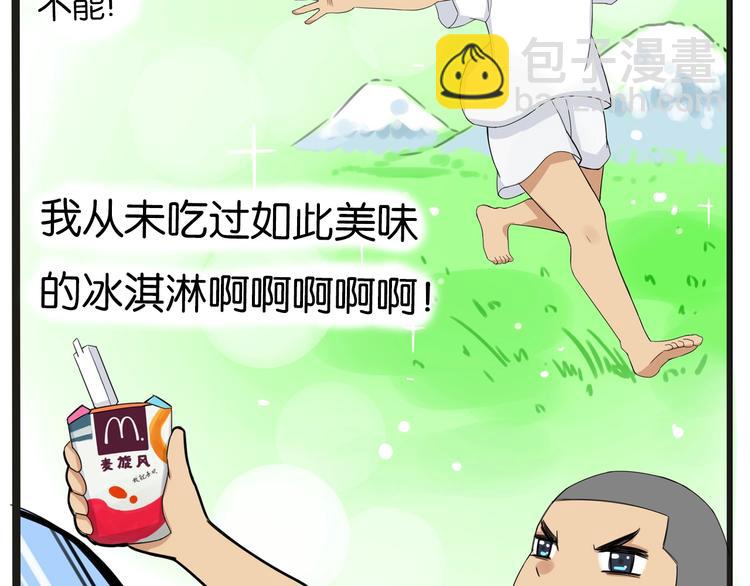 次元旋风系列第5弹(1/2)-第139话