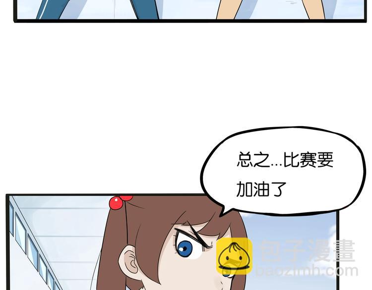 次元旋风系列第5弹(1/2)-第139话