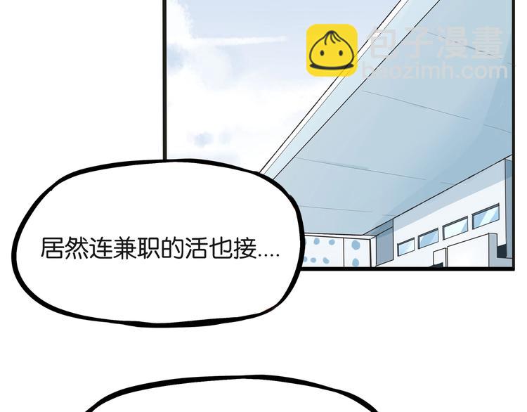 次元旋风系列第5弹(1/2)-第139话