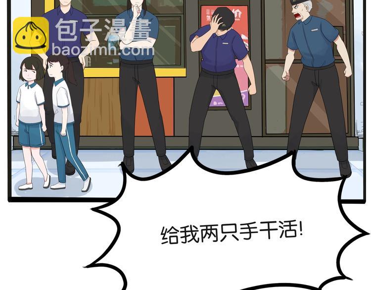 次元旋风系列第5弹(1/2)-第139话