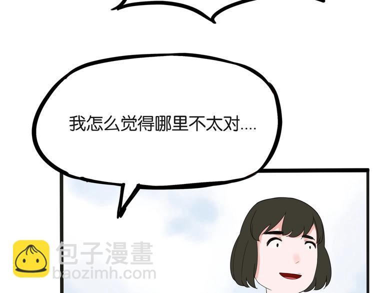 次元旋风系列第5弹(1/2)-第139话
