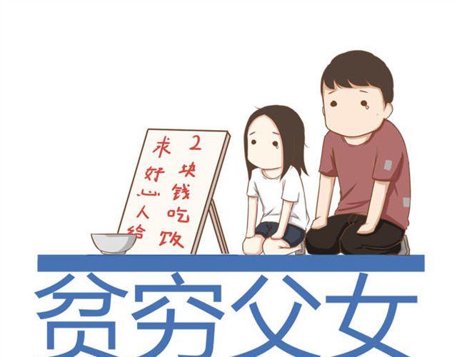特别篇#3 䄉⑨㖷僓蔟-第15话