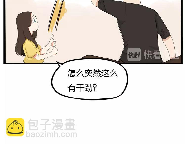 第132话 手工课(1/2)-第141话