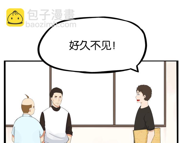 第132话 手工课(1/2)-第141话