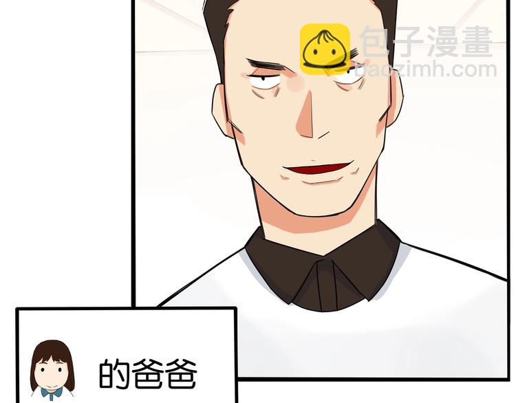 第132话 手工课(1/2)-第141话