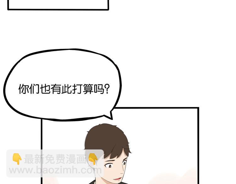 第132话 手工课(1/2)-第141话
