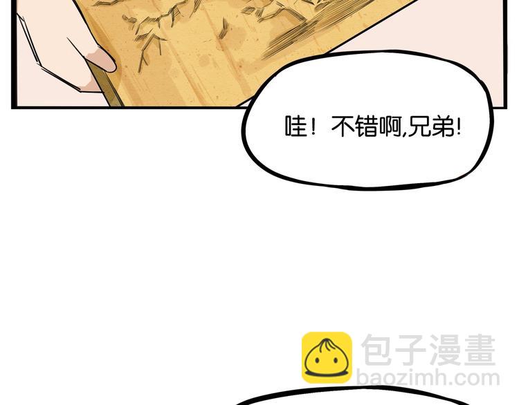 第132话 手工课(1/2)-第141话